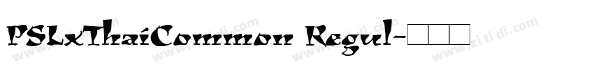 PSLxThaiCommon Regul字体转换